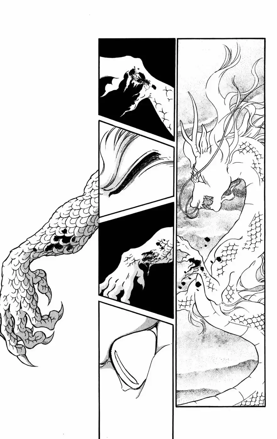 Mizu Ni Sumu Hana - Capítulo 22 - Página 30 - LectorTMOo