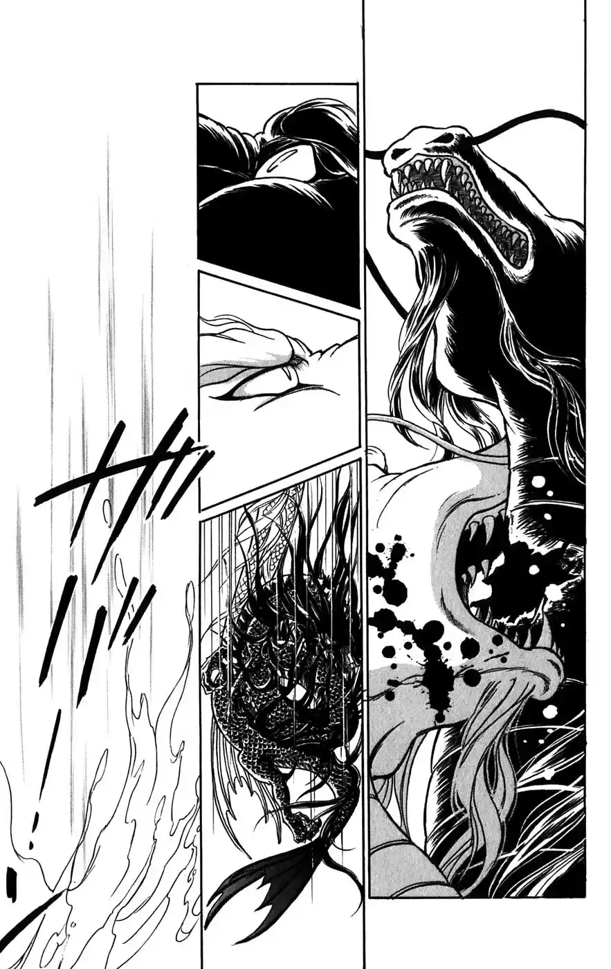 Mizu Ni Sumu Hana - Capítulo 23.24 - Página 5 - LectorTMOo