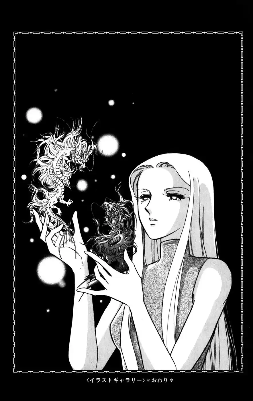 Mizu Ni Sumu Hana - Capítulo 23.24 - Página 51 - LectorTMOo