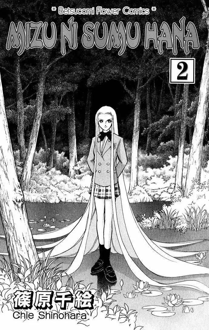 Mizu Ni Sumu Hana - Capítulo 5 - Página 5 - LectorTMOo