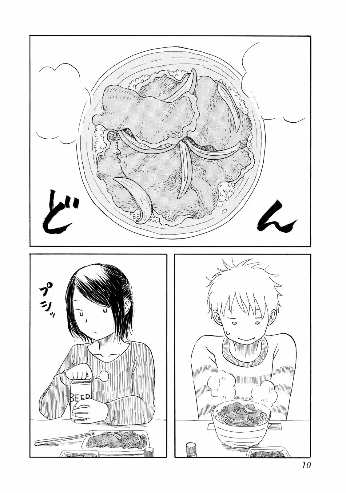 Mizu Wa Umi Ni Mukatte Nagareru - Capítulo 1 - Página 11 - LectorTMOo