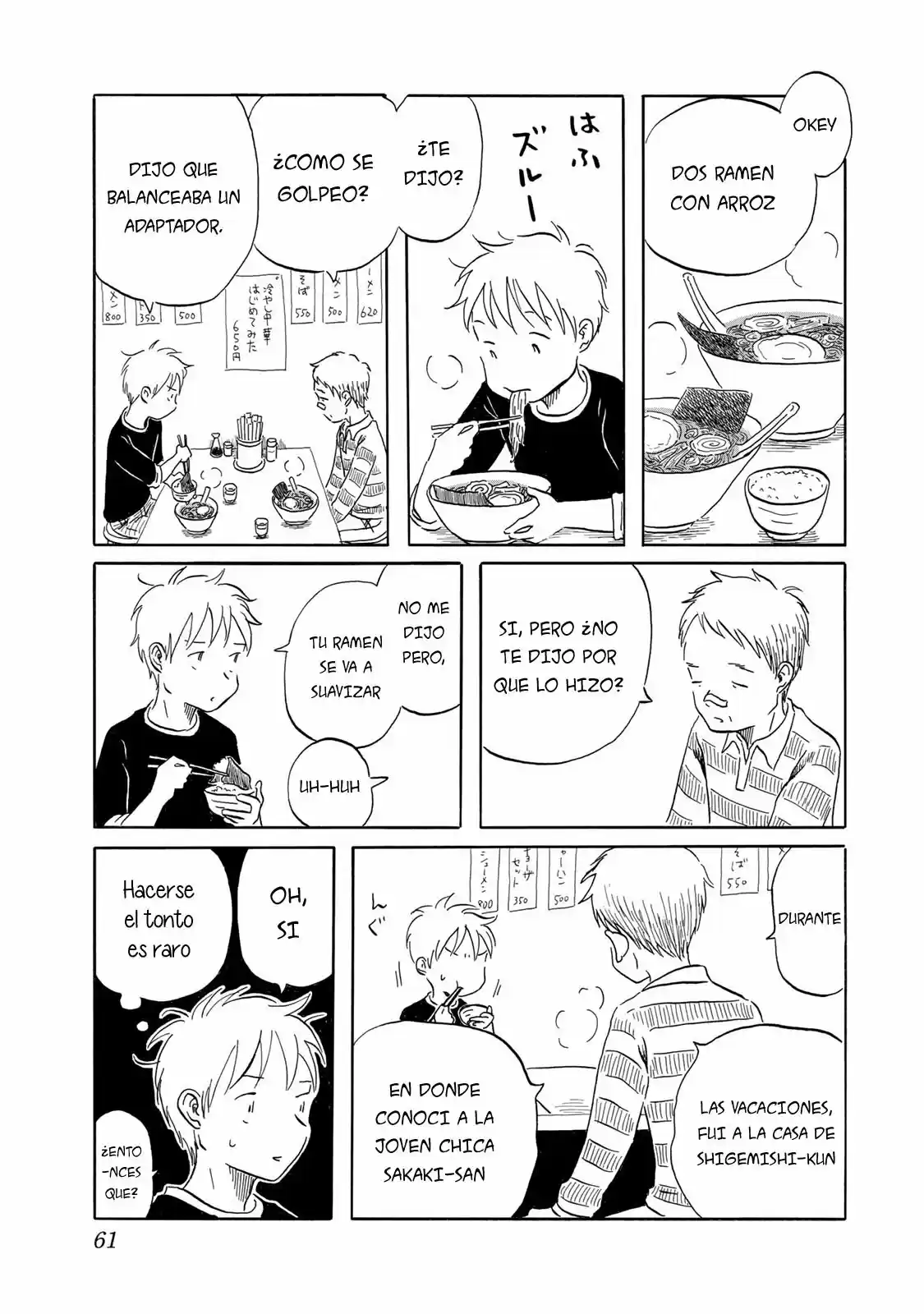 Mizu Wa Umi Ni Mukatte Nagareru - Capítulo 12 - Página 16 - LectorTMOo