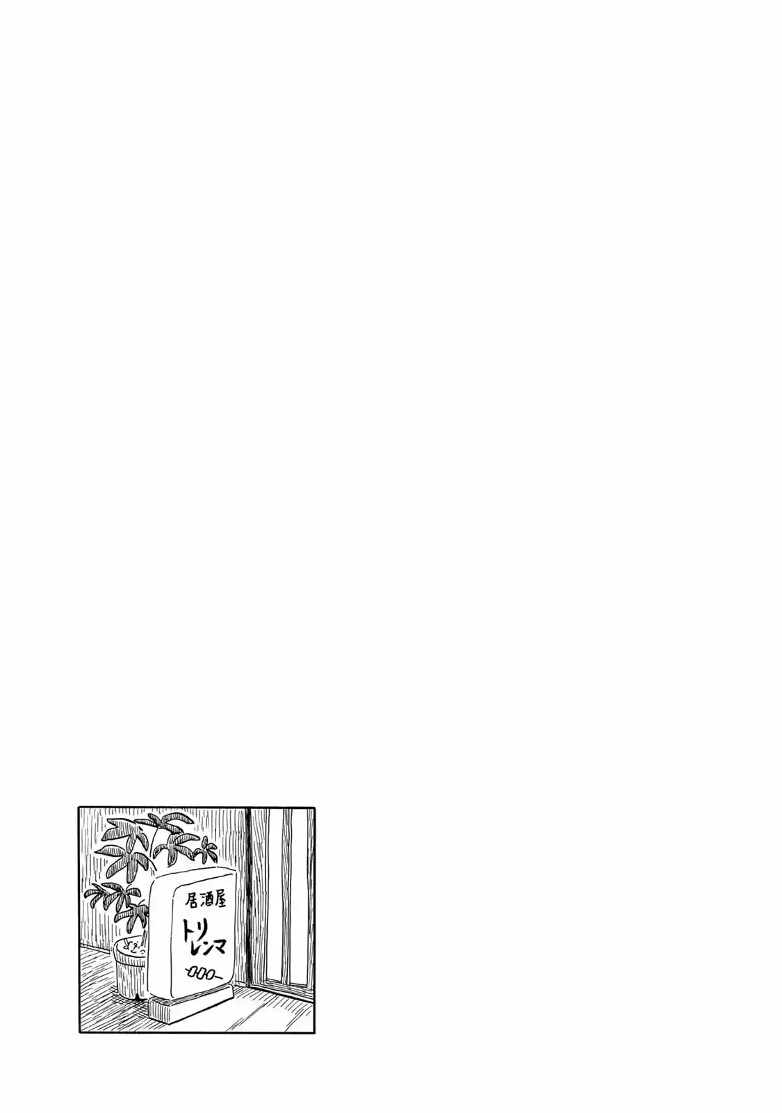 Mizu Wa Umi Ni Mukatte Nagareru - Capítulo 15 - Página 22 - LectorTMOo