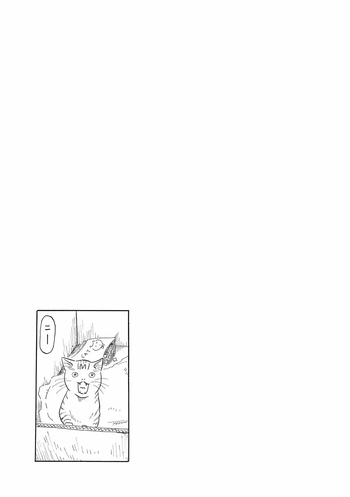 Mizu Wa Umi Ni Mukatte Nagareru - Capítulo 2 - Página 22 - LectorTMOo