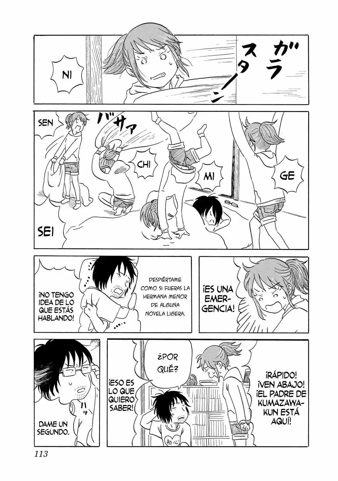 Mizu Wa Umi Ni Mukatte Nagareru - Capítulo 6 - Página 6 - LectorTMOo