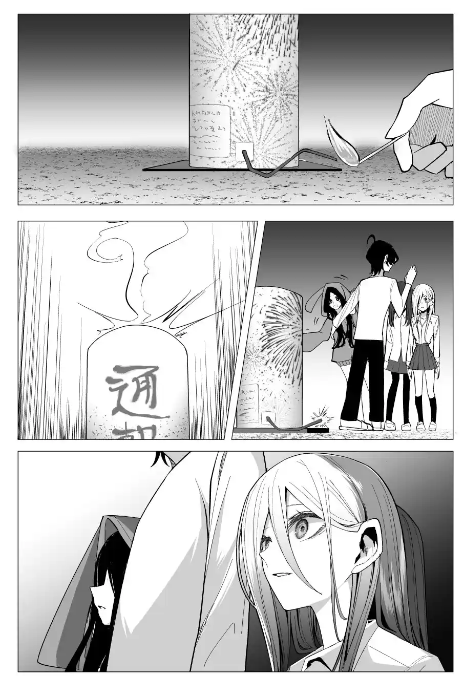 Mizuki-senpai Es Una Adivinadora De Amor - Capítulo 22 - Página 13 - LectorTMOo