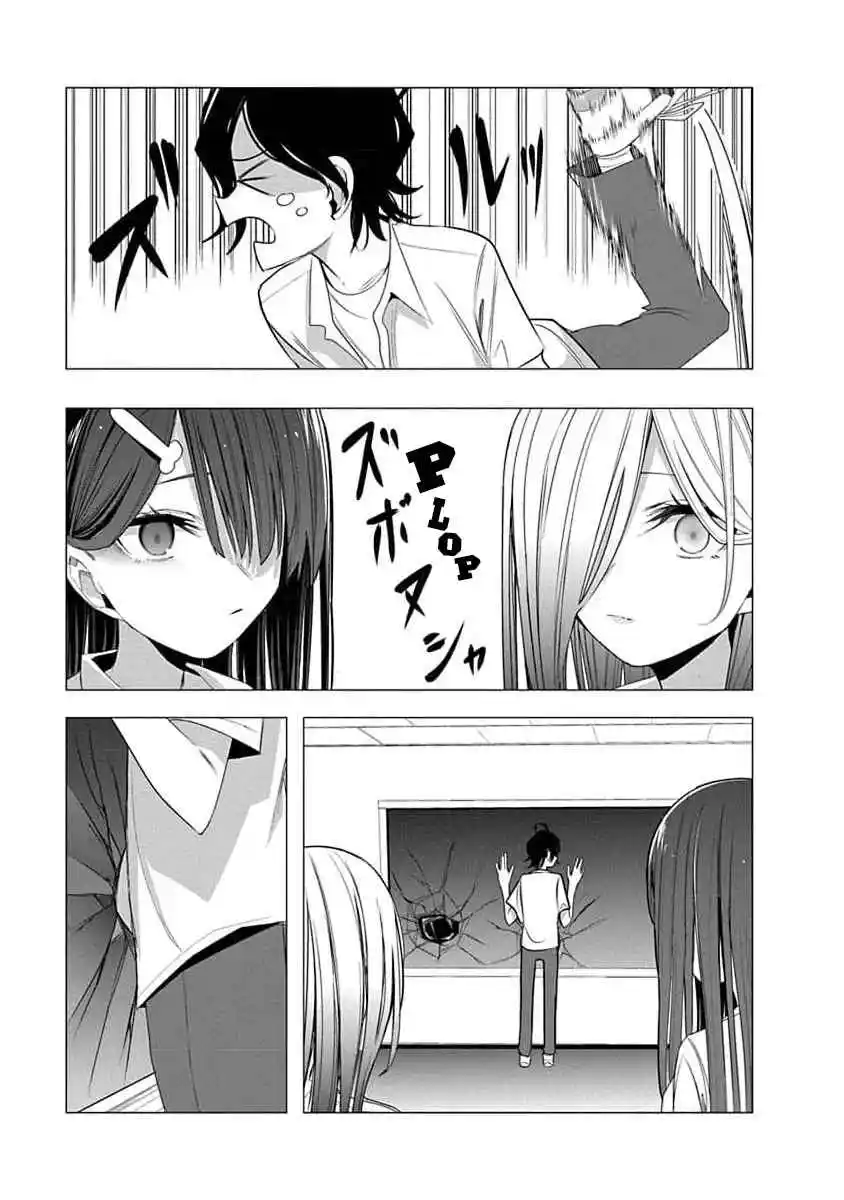 Mizuki-senpai Es Una Adivinadora De Amor - Capítulo 43 - Página 17 - LectorTMOo
