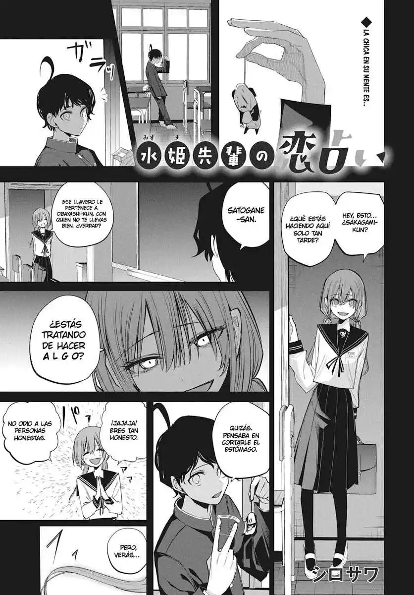 Mizuki-senpai Es Una Adivinadora De Amor - Capítulo 47 - Página 2 - LectorTMOo