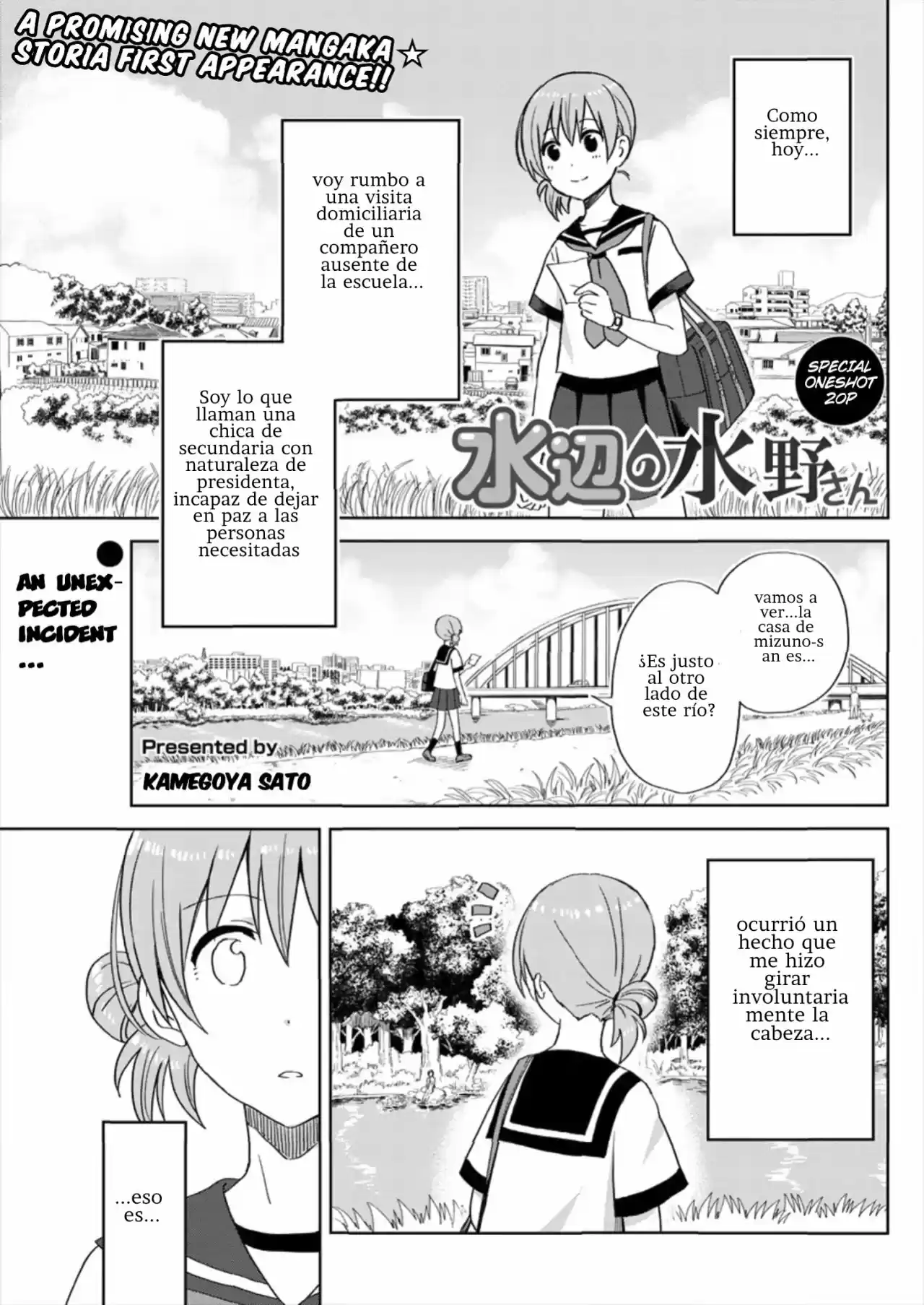 Mizuno-san Of The Waterside - Capítulo 1 - Página 1 - LectorTMOo