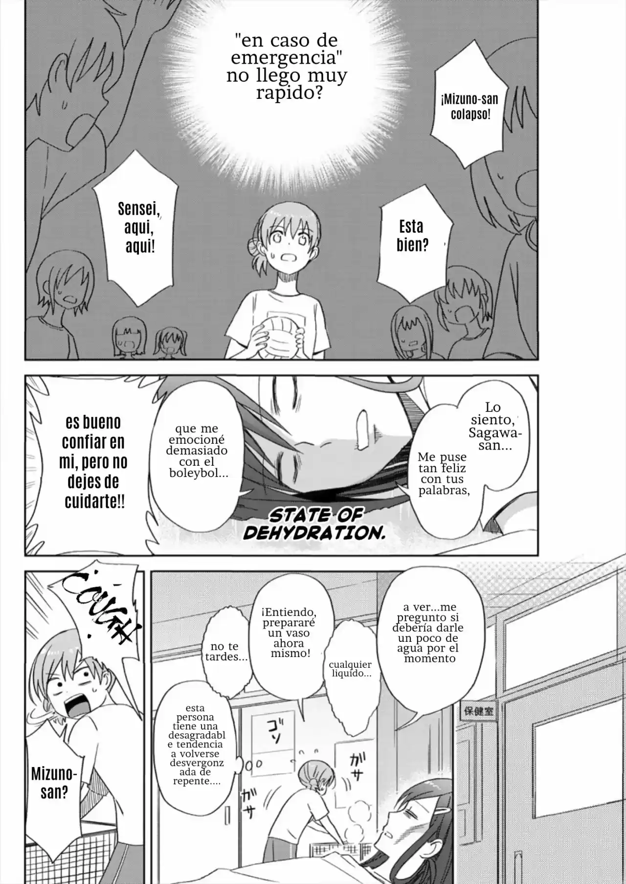 Mizuno-san Of The Waterside - Capítulo 1 - Página 10 - LectorTMOo