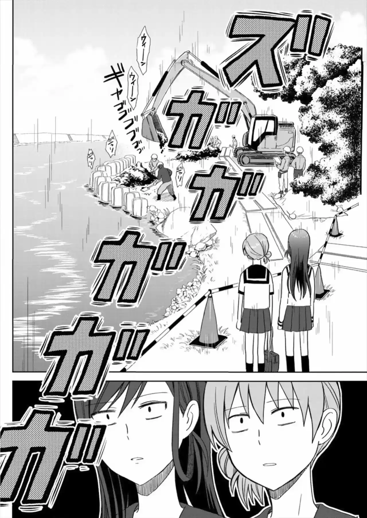 Mizuno-san Of The Waterside - Capítulo 1 - Página 14 - LectorTMOo