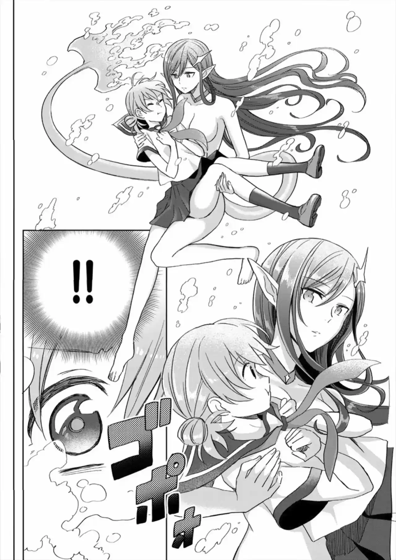 Mizuno-san Of The Waterside - Capítulo 1 - Página 16 - LectorTMOo