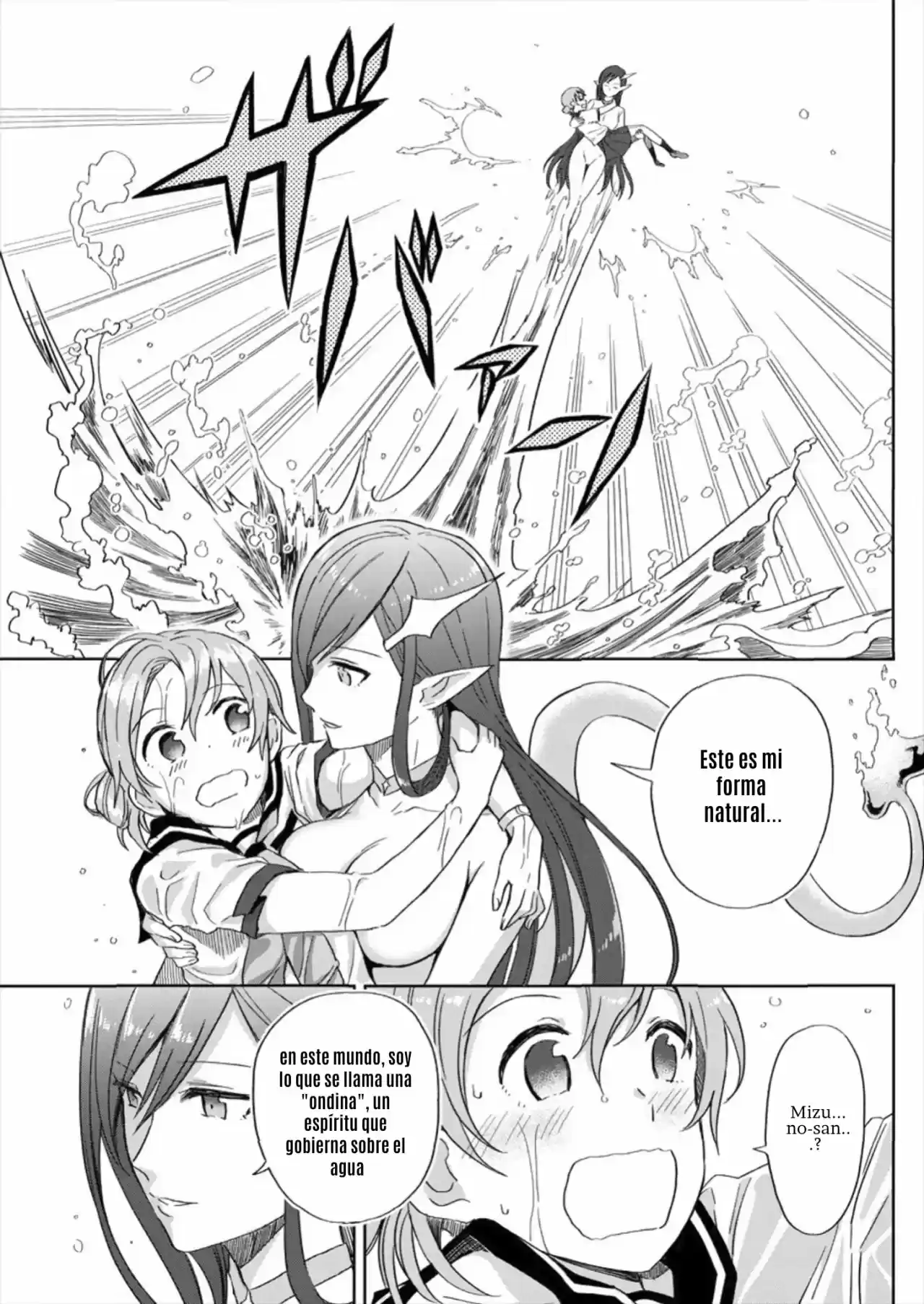 Mizuno-san Of The Waterside - Capítulo 1 - Página 17 - LectorTMOo