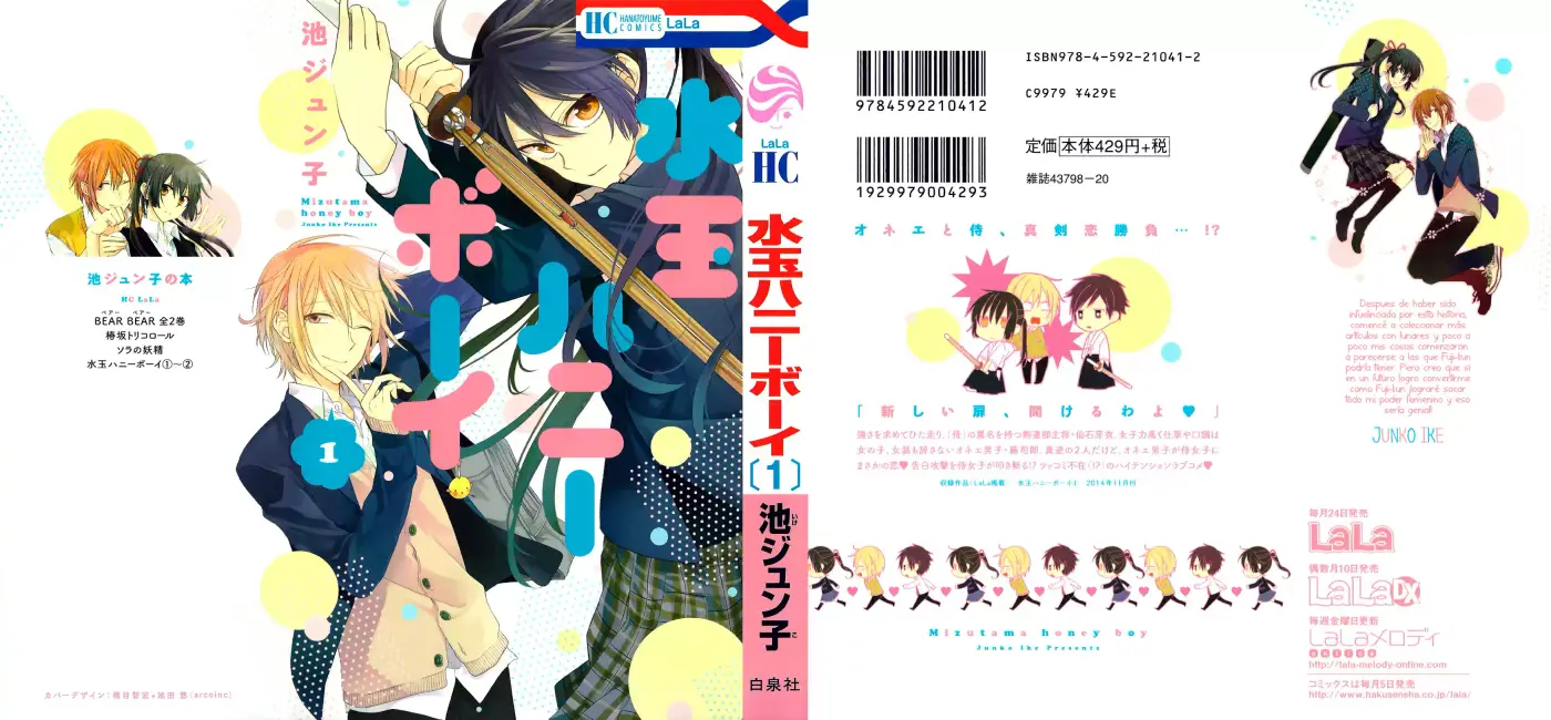 Mizutama Honey Boy - Capítulo  - Página 5 - LectorTMOo