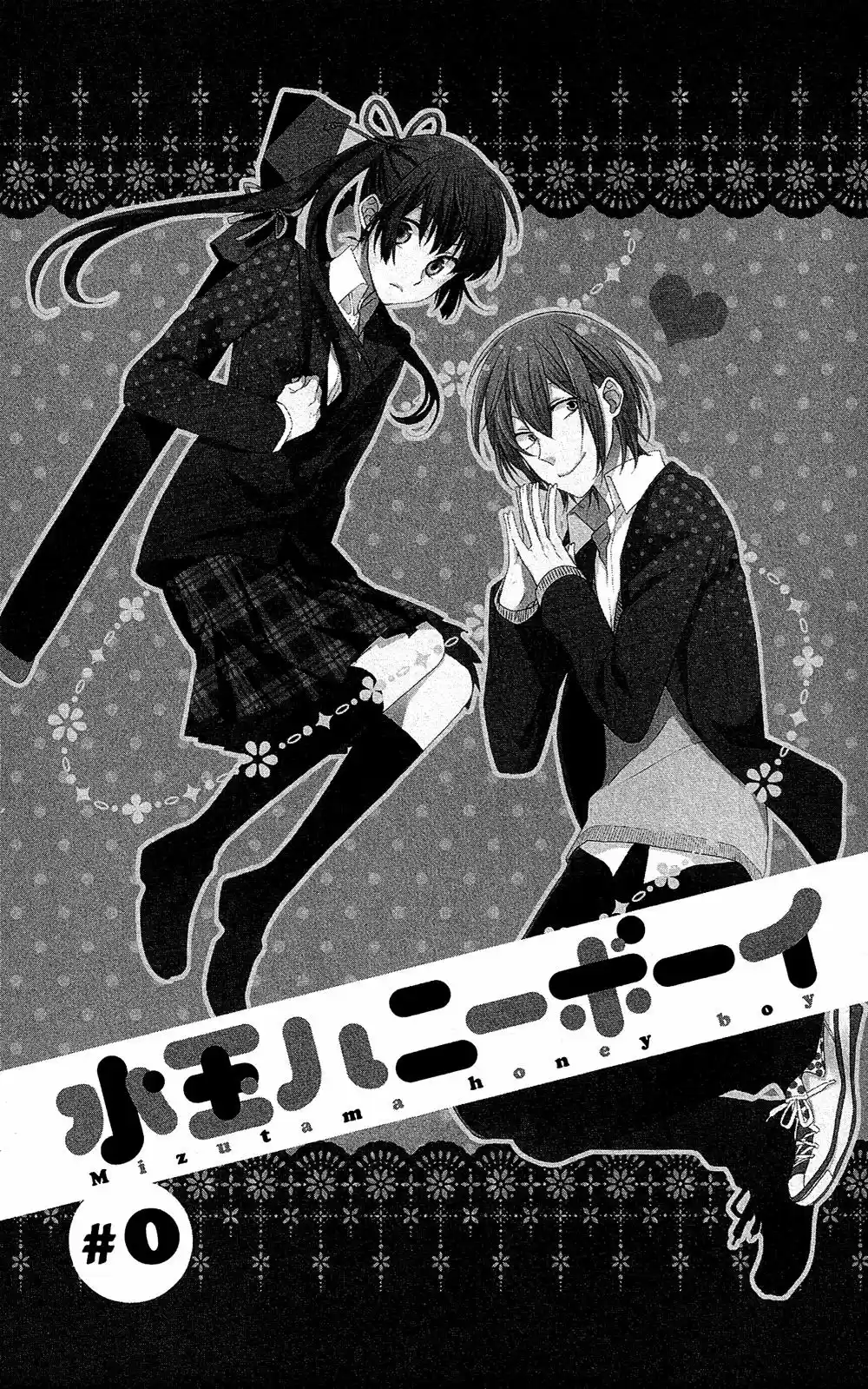 Mizutama Honey Boy - Capítulo  - Página 7 - LectorTMOo