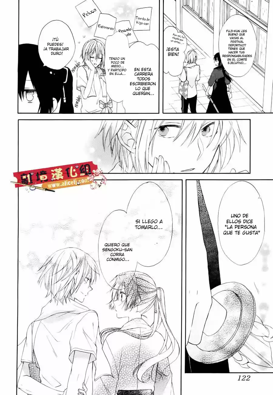 Mizutama Honey Boy - Capítulo 1 - Página 7 - LectorTMOo