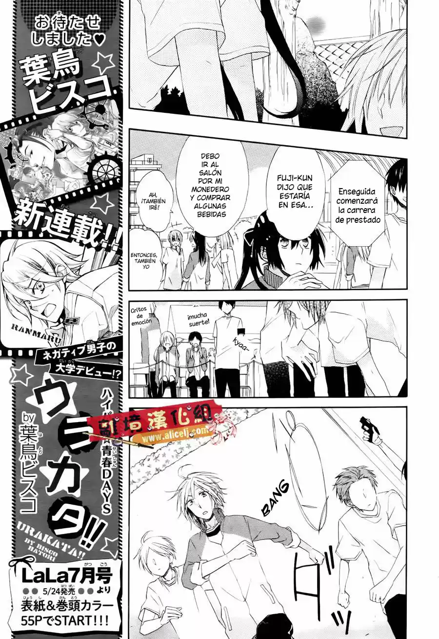 Mizutama Honey Boy - Capítulo 1 - Página 22 - LectorTMOo