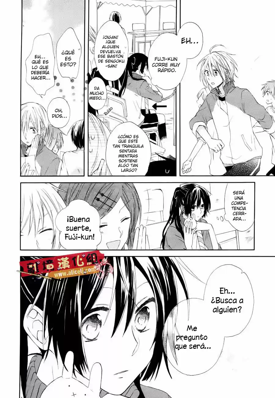 Mizutama Honey Boy - Capítulo 1 - Página 23 - LectorTMOo