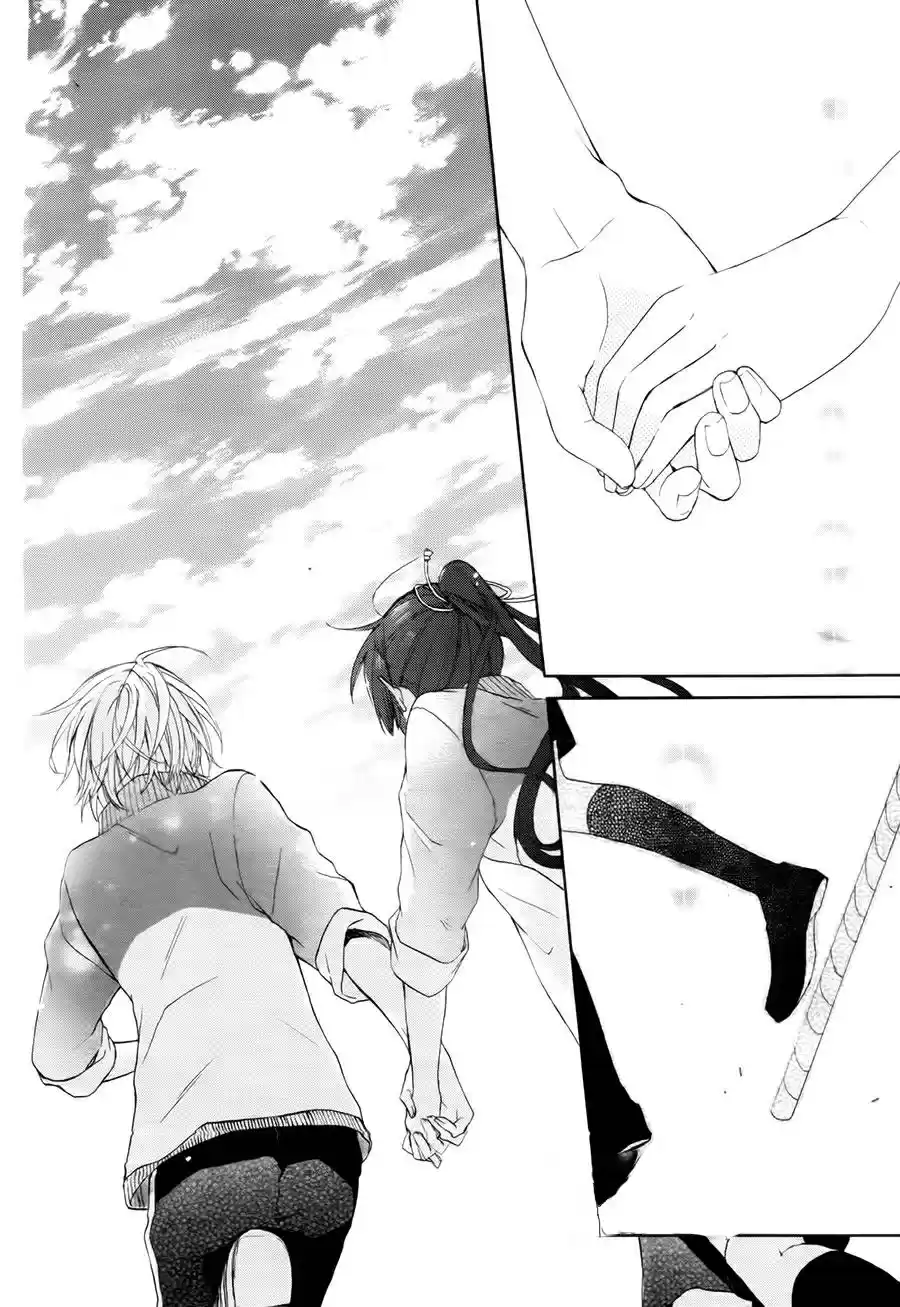 Mizutama Honey Boy - Capítulo 1 - Página 27 - LectorTMOo