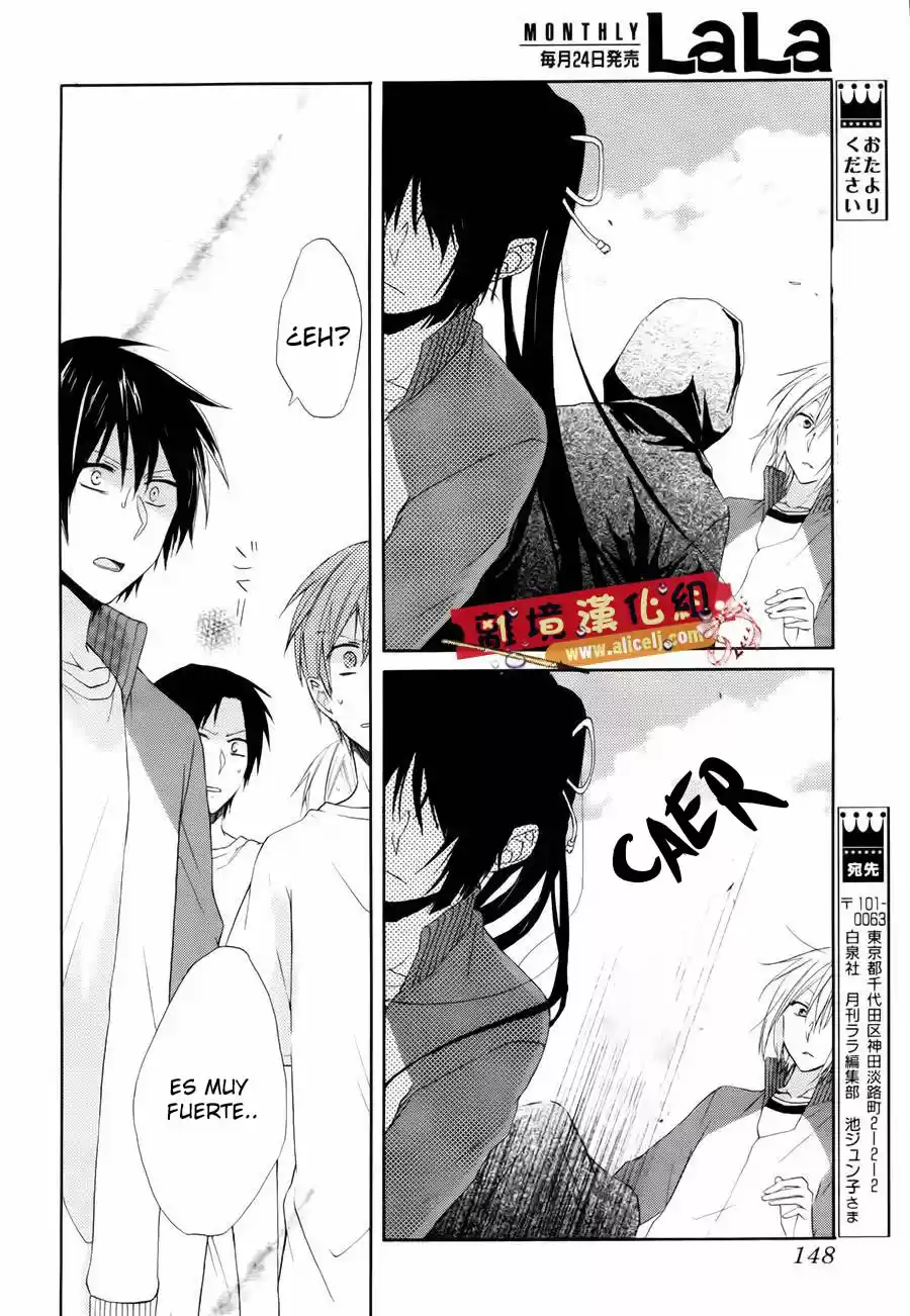 Mizutama Honey Boy - Capítulo 1 - Página 35 - LectorTMOo