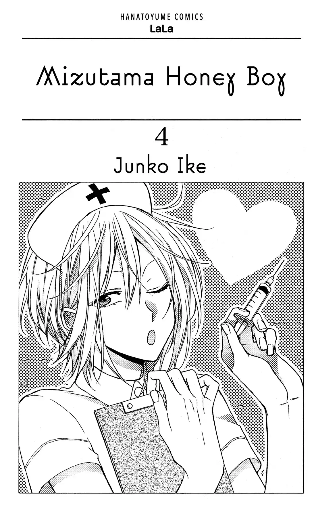 Mizutama Honey Boy - Capítulo 13 - Página 5 - LectorTMOo