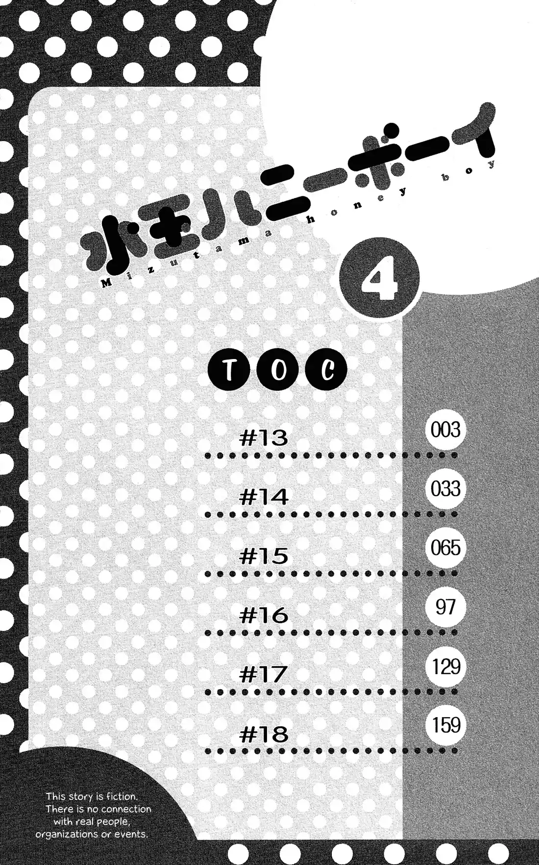 Mizutama Honey Boy - Capítulo 13 - Página 6 - LectorTMOo