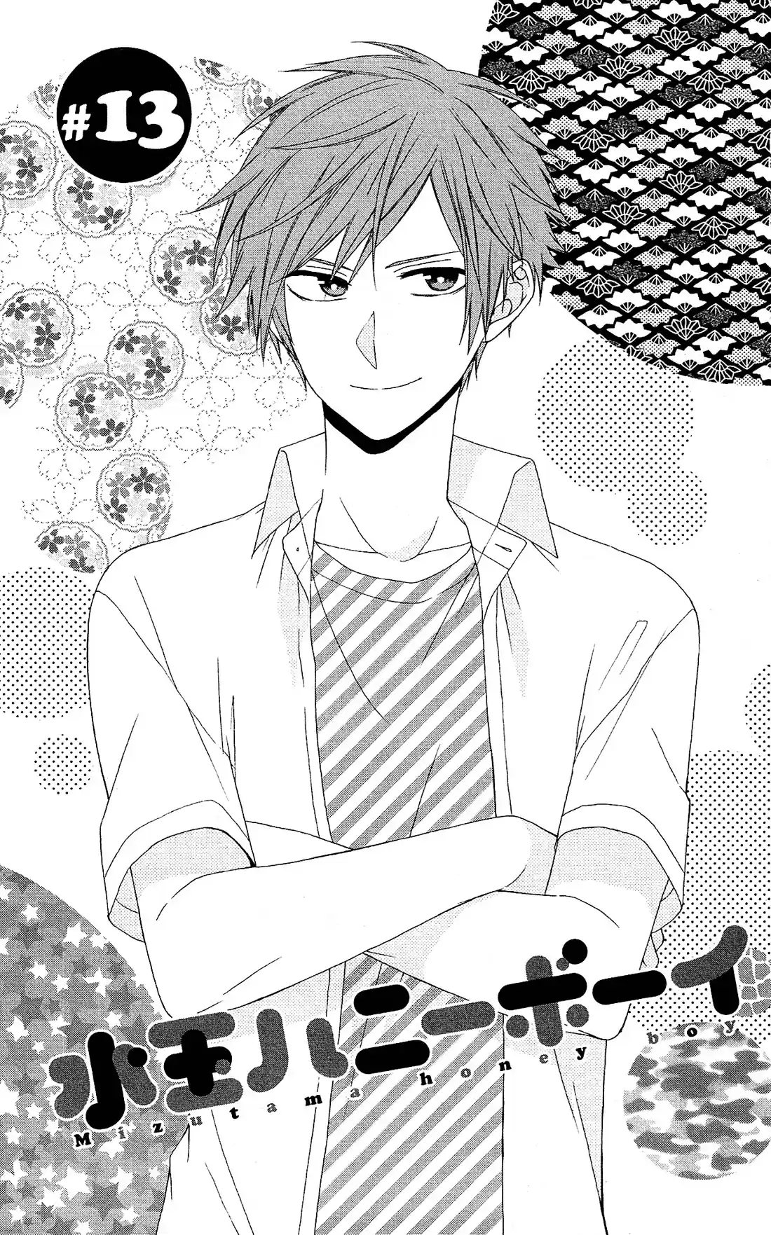Mizutama Honey Boy - Capítulo 13 - Página 7 - LectorTMOo