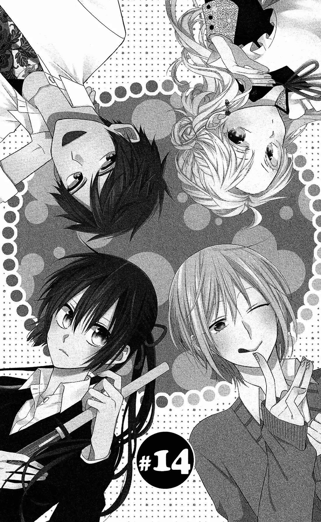 Mizutama Honey Boy - Capítulo 14 - Página 4 - LectorTMOo