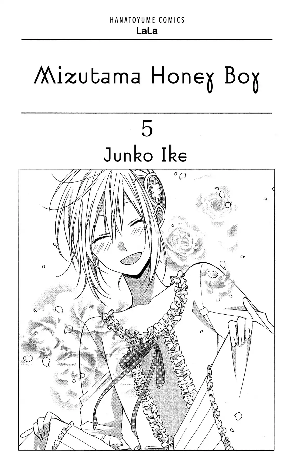 Mizutama Honey Boy - Capítulo 19 - Página 5 - LectorTMOo