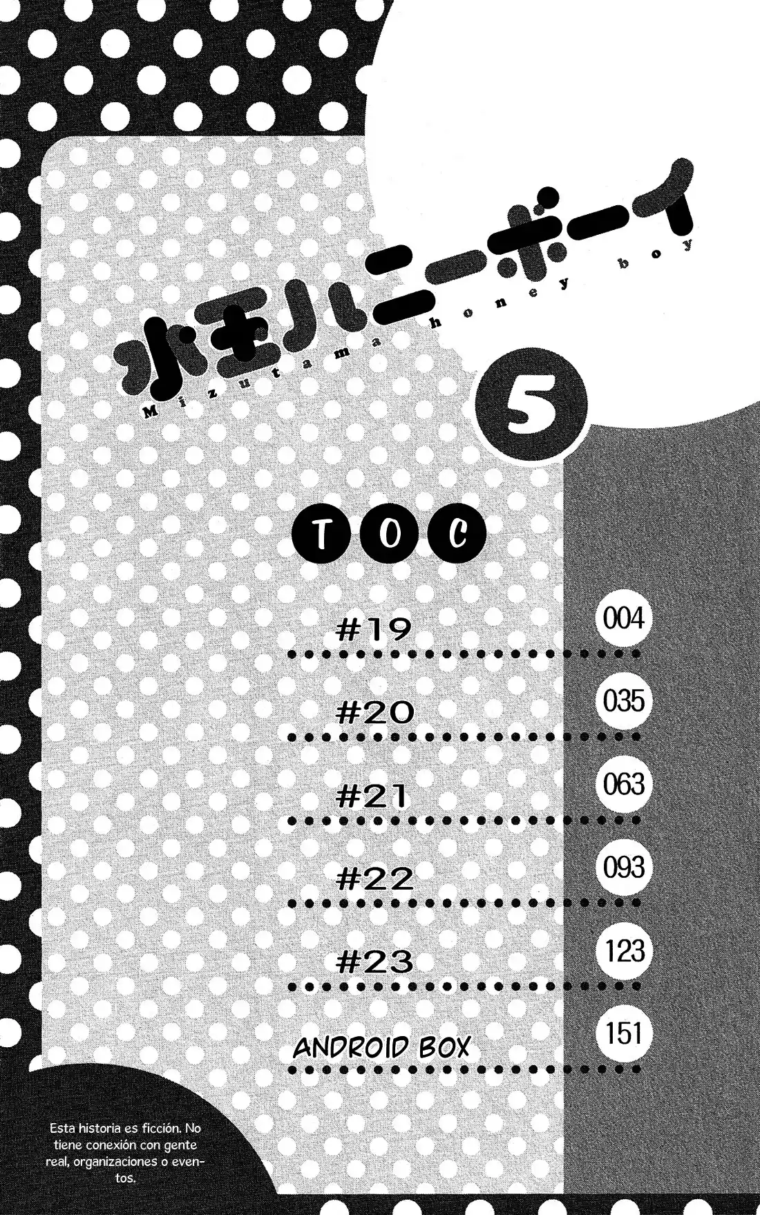 Mizutama Honey Boy - Capítulo 19 - Página 6 - LectorTMOo