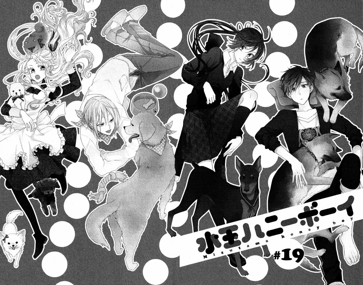 Mizutama Honey Boy - Capítulo 19 - Página 8 - LectorTMOo