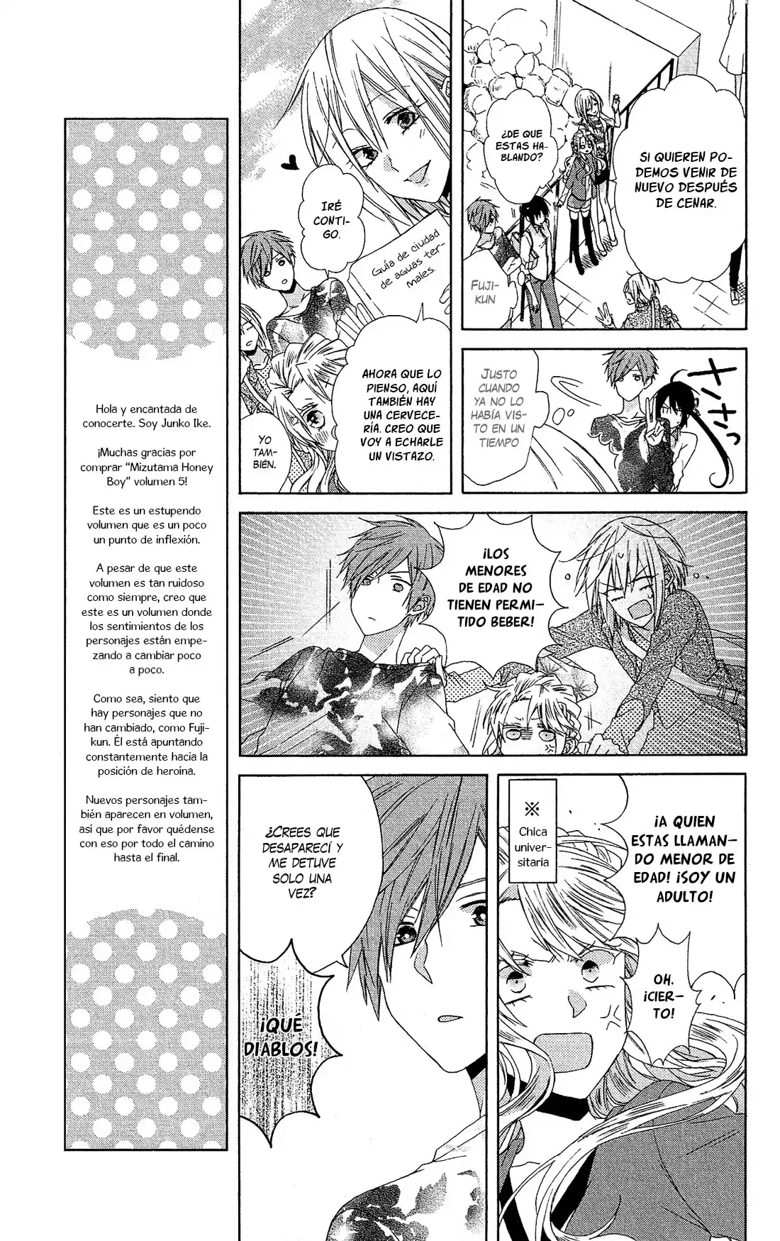 Mizutama Honey Boy - Capítulo 19 - Página 16 - LectorTMOo