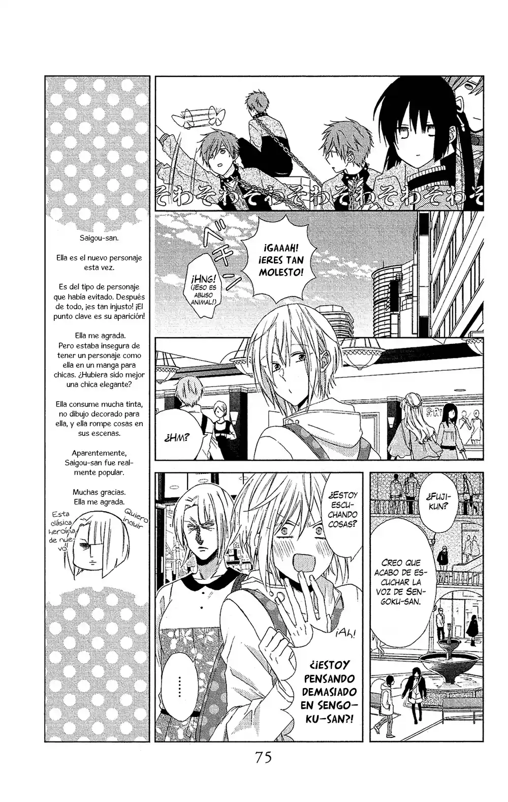 Mizutama Honey Boy - Capítulo 21 - Página 15 - LectorTMOo