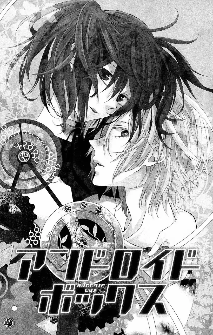 Mizutama Honey Boy - Capítulo 23.50 - Página 5 - LectorTMOo