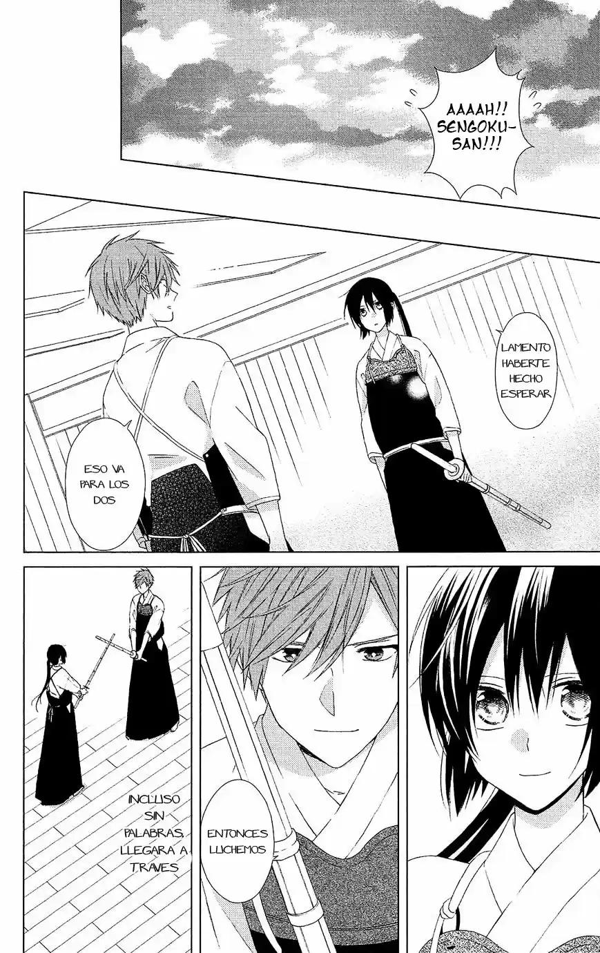 Mizutama Honey Boy - Capítulo 25 - Página 17 - LectorTMOo