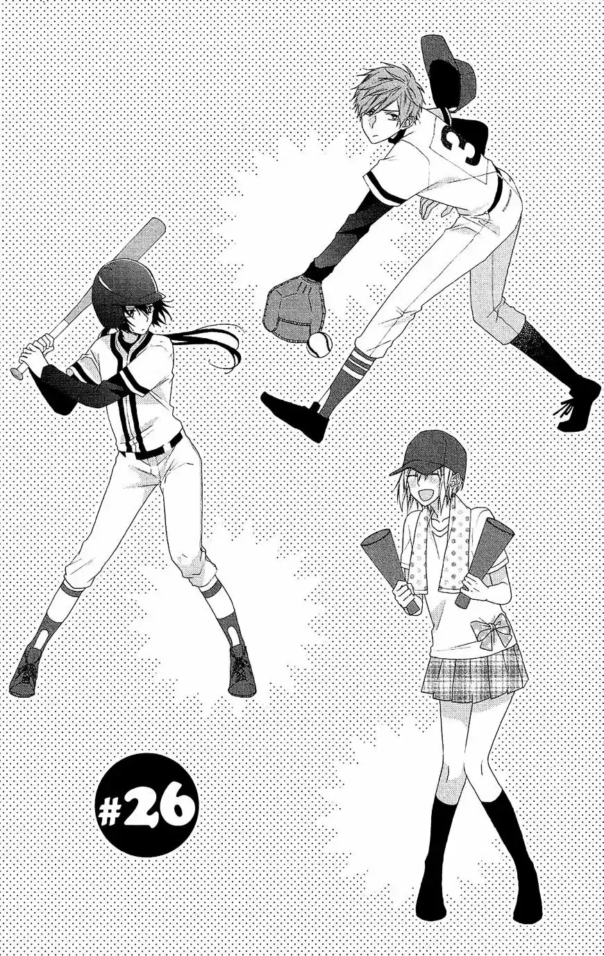 Mizutama Honey Boy - Capítulo 26 - Página 1 - LectorTMOo