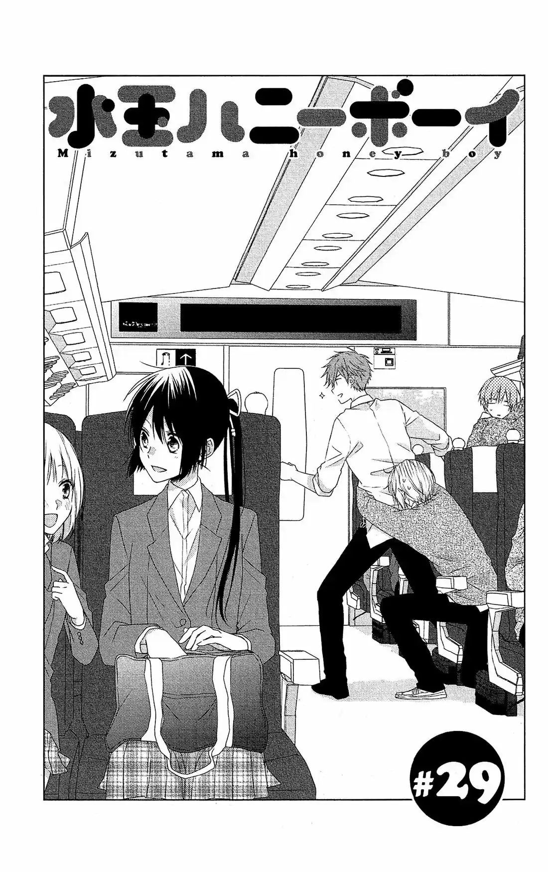 Mizutama Honey Boy - Capítulo 29 - Página 4 - LectorTMOo