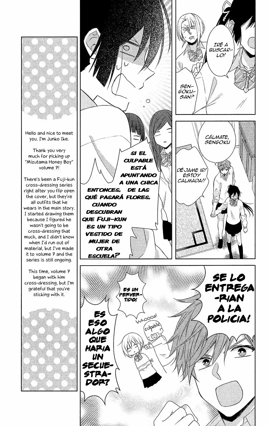 Mizutama Honey Boy - Capítulo 29 - Página 10 - LectorTMOo
