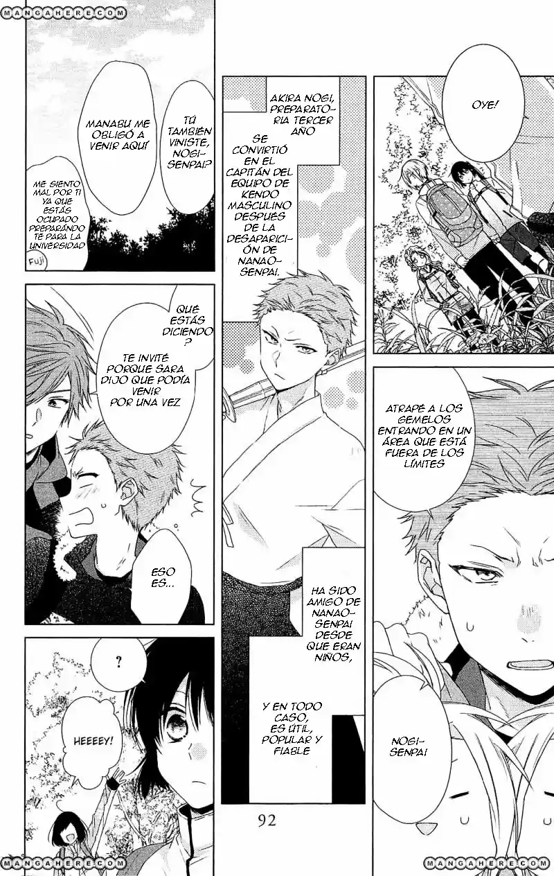 Mizutama Honey Boy - Capítulo 32 - Página 4 - LectorTMOo