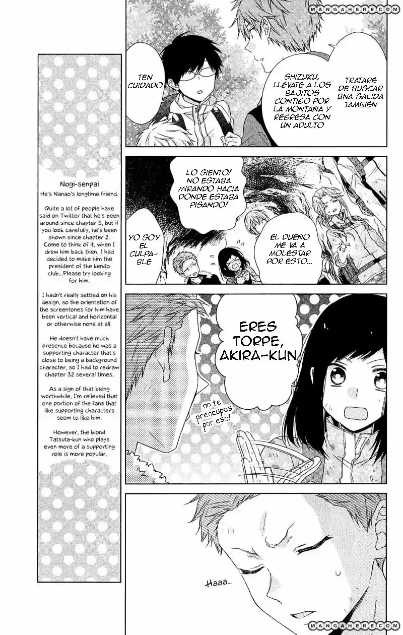 Mizutama Honey Boy - Capítulo 32 - Página 16 - LectorTMOo