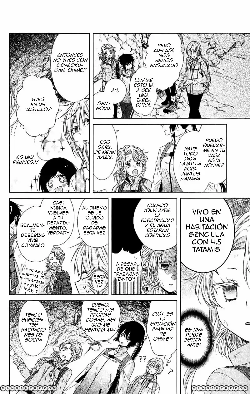 Mizutama Honey Boy - Capítulo 32 - Página 17 - LectorTMOo