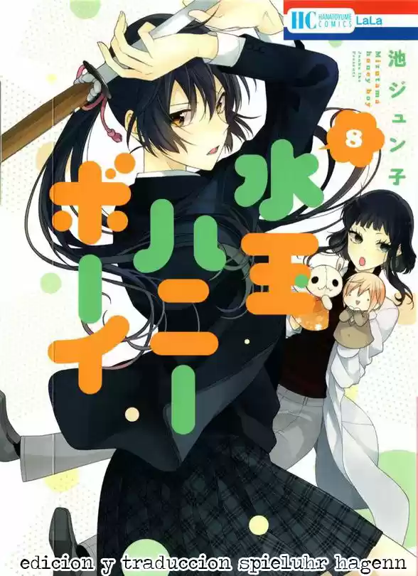 Mizutama Honey Boy - Capítulo 35 - Página 1 - LectorTMOo