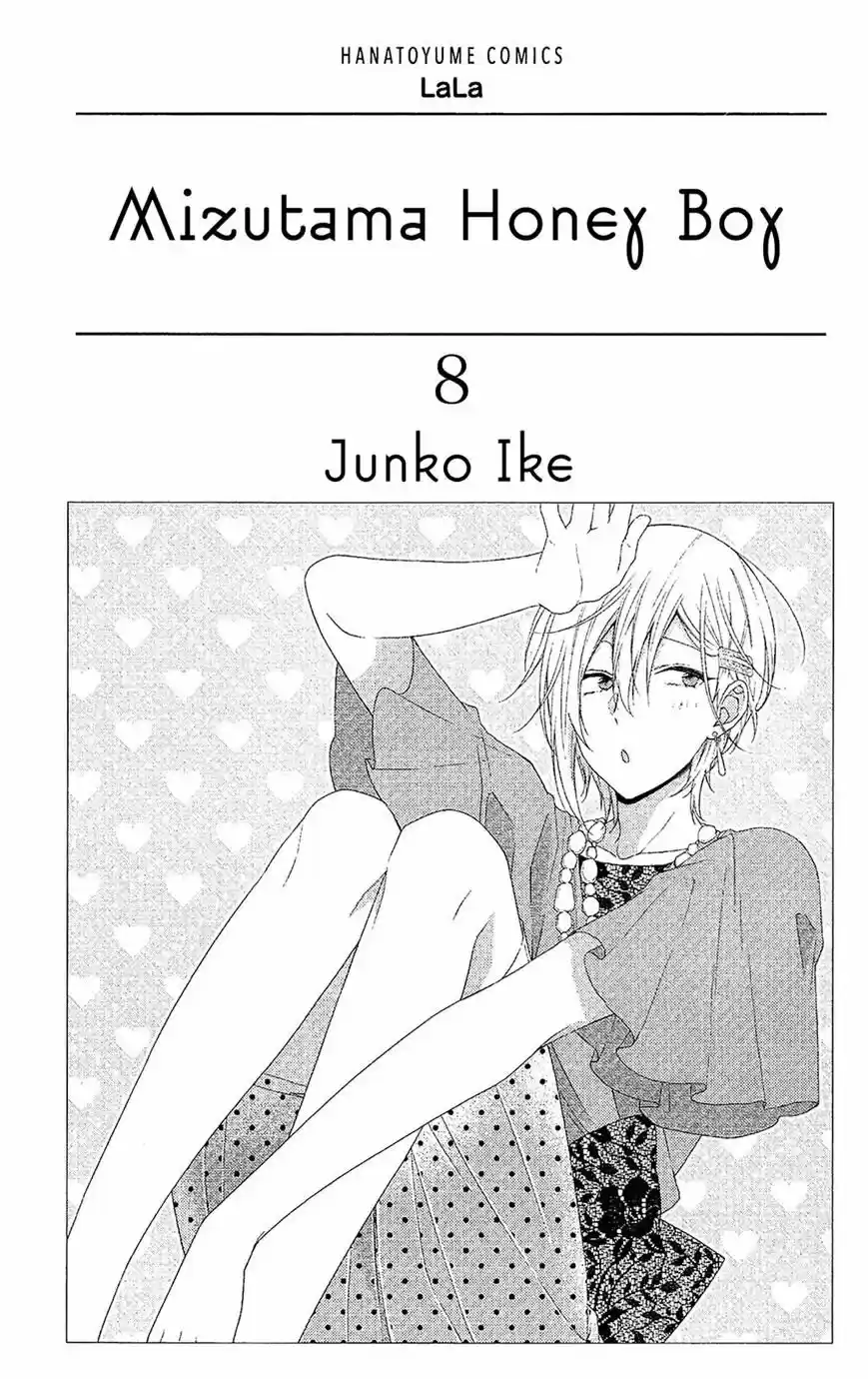 Mizutama Honey Boy - Capítulo 35 - Página 2 - LectorTMOo