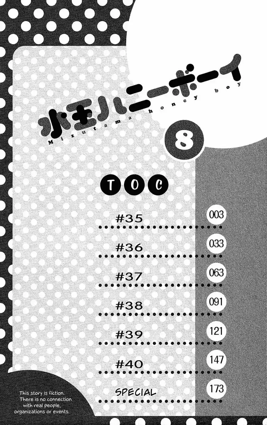 Mizutama Honey Boy - Capítulo 35 - Página 3 - LectorTMOo