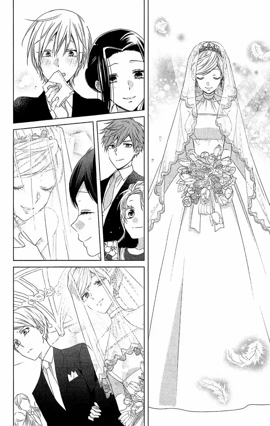 Mizutama Honey Boy - Capítulo 37 - Página 12 - LectorTMOo