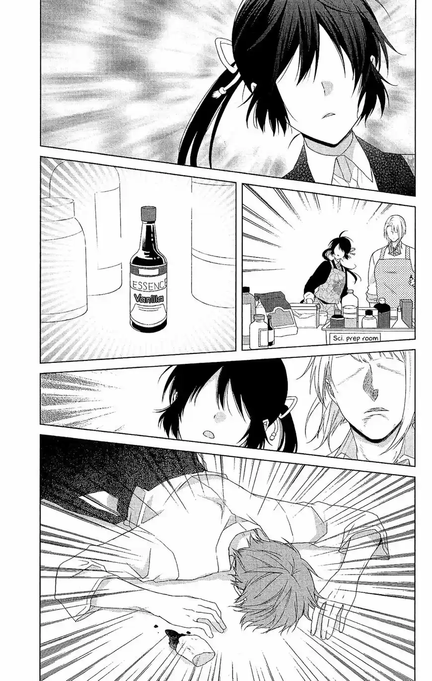 Mizutama Honey Boy - Capítulo 38 - Página 23 - LectorTMOo