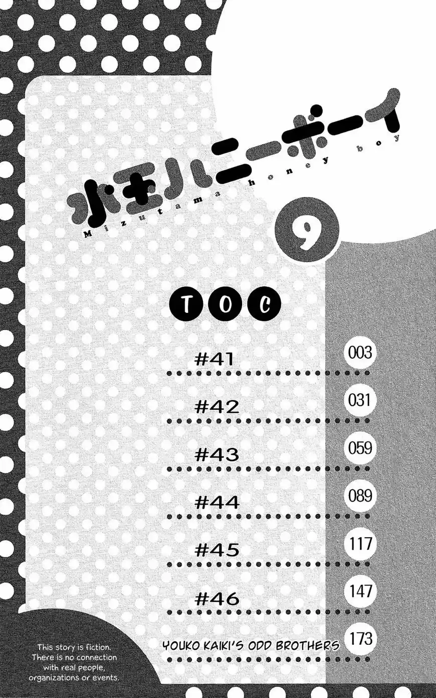 Mizutama Honey Boy - Capítulo 41 - Página 4 - LectorTMOo