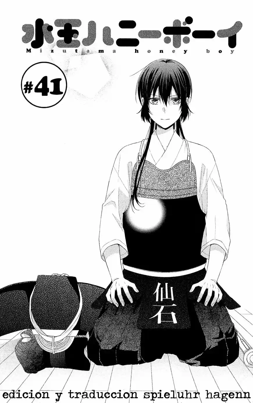 Mizutama Honey Boy - Capítulo 41 - Página 5 - LectorTMOo