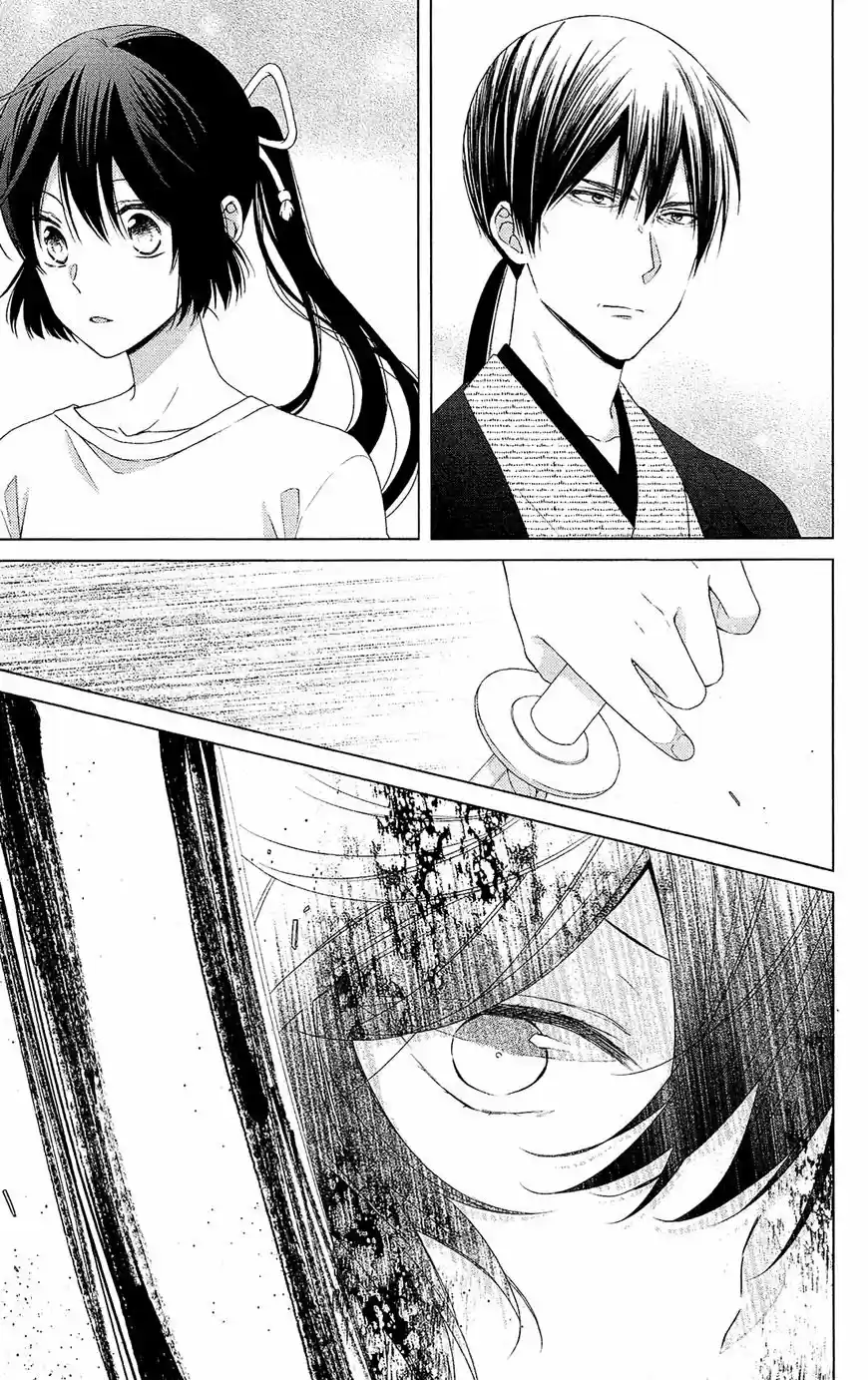 Mizutama Honey Boy - Capítulo 41 - Página 7 - LectorTMOo
