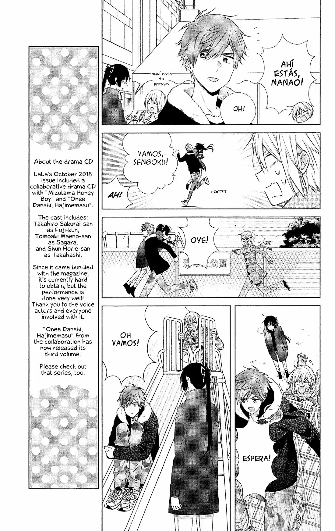 Mizutama Honey Boy - Capítulo 44 - Página 17 - LectorTMOo